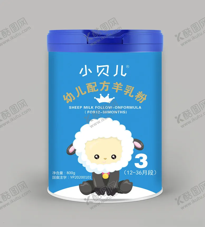 编号：99228001260419255023【酷图网】源文件下载-奶粉桶样机