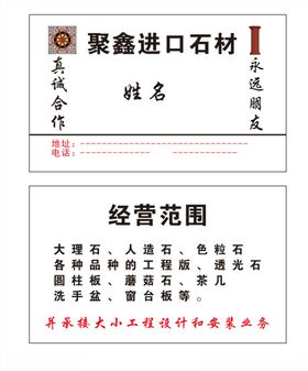 简约名片