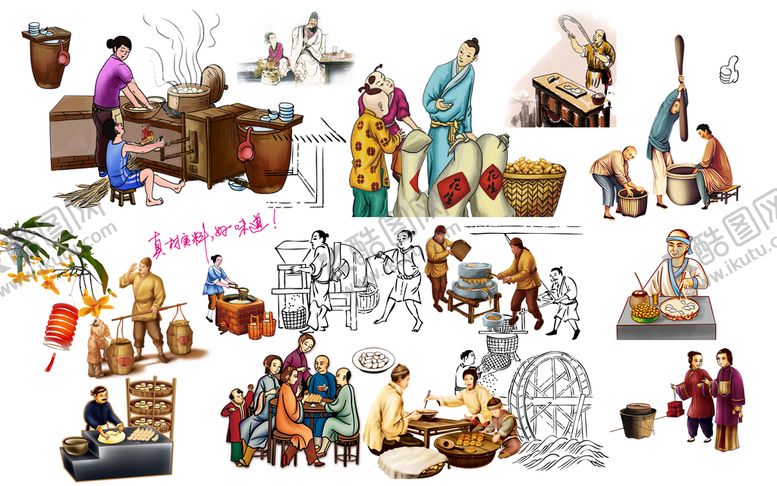编号：08629309200125549623【酷图网】源文件下载-古代人物