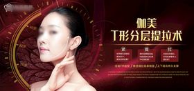 美容图片