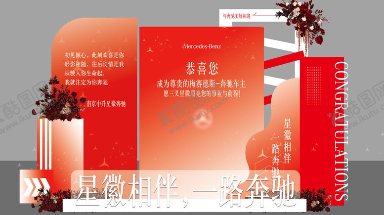 编号：46883703030134489828【酷图网】源文件下载-汽车交车区布置