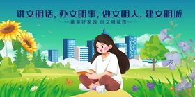 女孩草地看书享受惬意时光