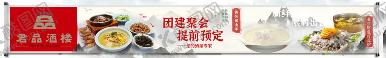 编号：89254802250348352741【酷图网】源文件下载-五连图
