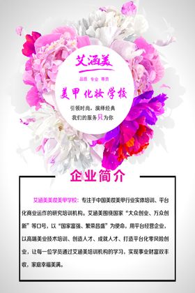 书法专业介绍