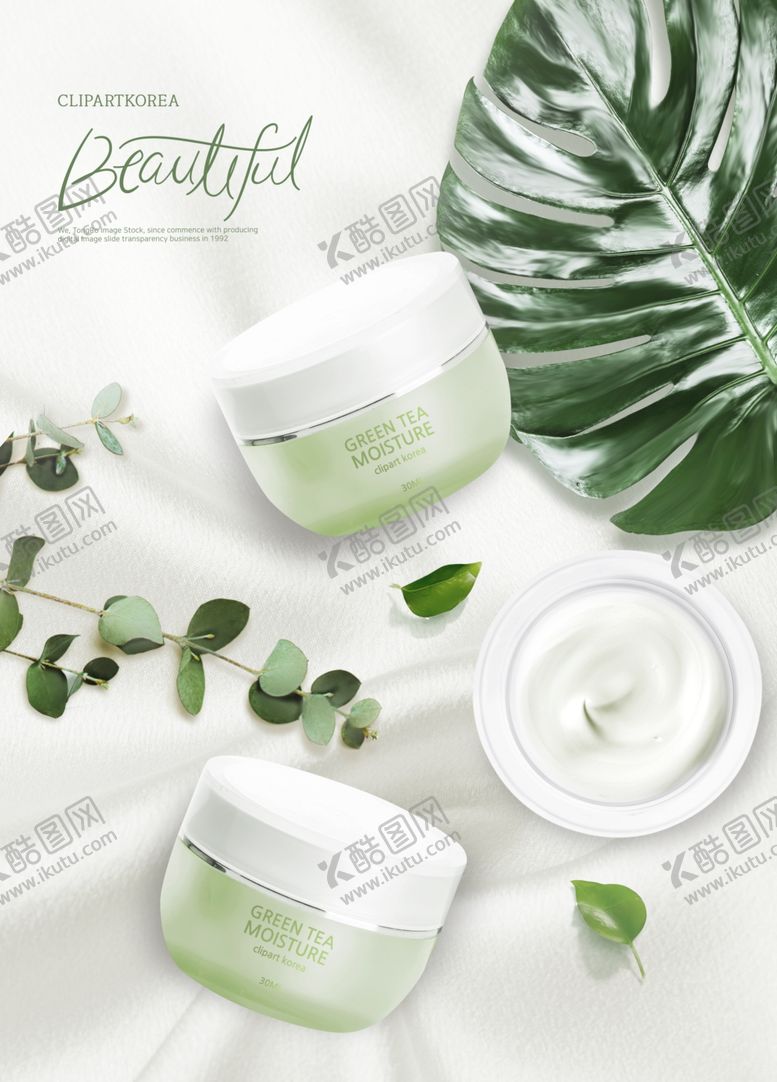 编号：82151210131821269531【酷图网】源文件下载-高端化妆品合成图片