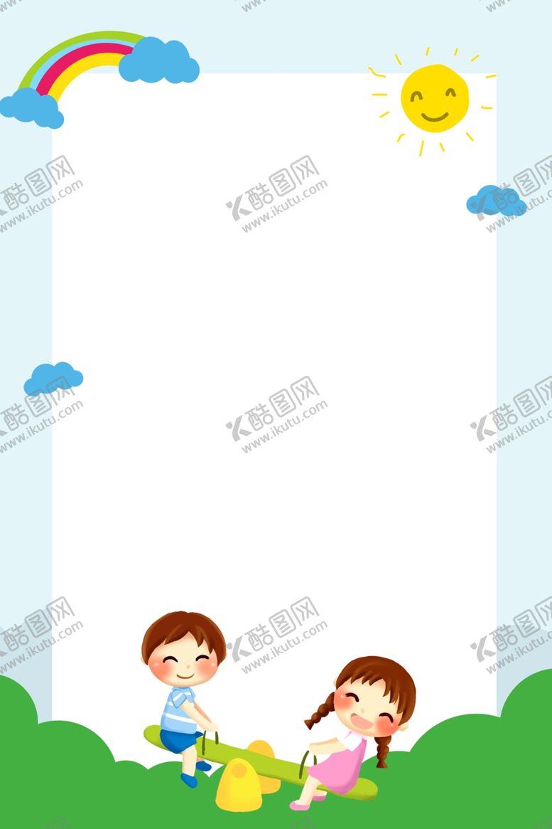 编号：73341809180551448026【酷图网】源文件下载-儿童节素材