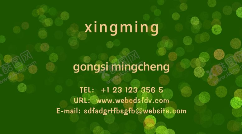 编号：84540309201101064804【酷图网】源文件下载-高端复古蓝色圣诞卡名片设计