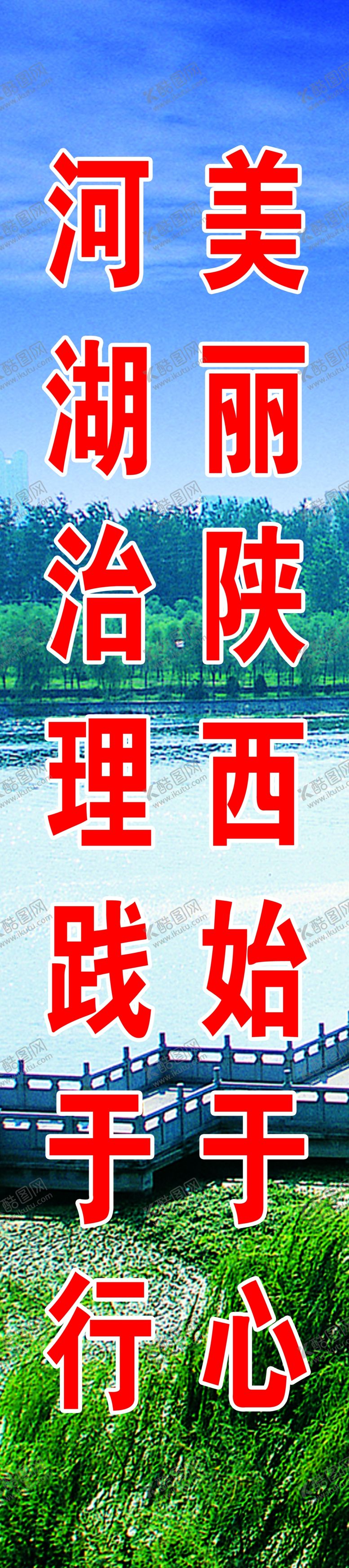 编号：89461409172106434384【酷图网】源文件下载-工程标语