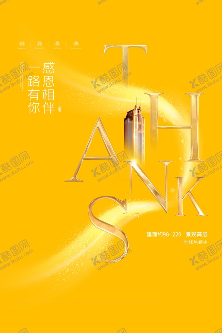 编号：45778501201455189781【酷图网】源文件下载-感恩节素材