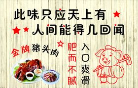 香嫩爽滑