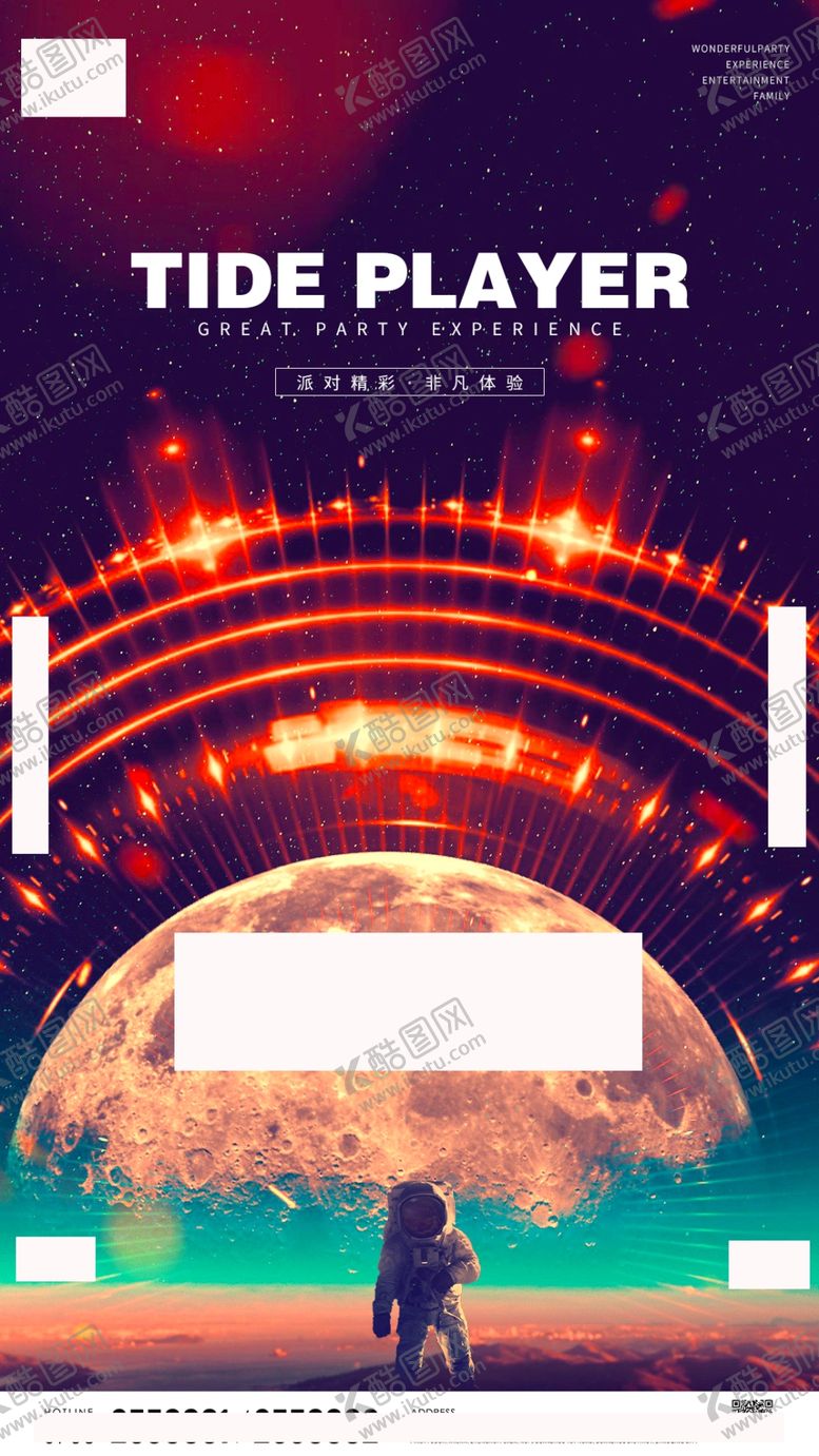 编号：64584209241338205359【酷图网】源文件下载-酒吧海报