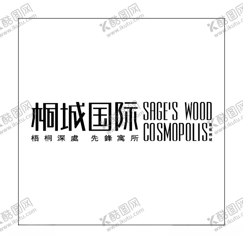 编号：52197105031727579227【酷图网】源文件下载-房地产logo