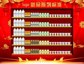 陈列标准商品墙