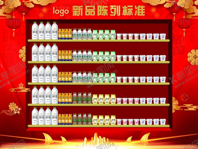 编号：22024110190834428769【酷图网】源文件下载-陈列标准商品墙