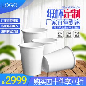 淘宝主图图片