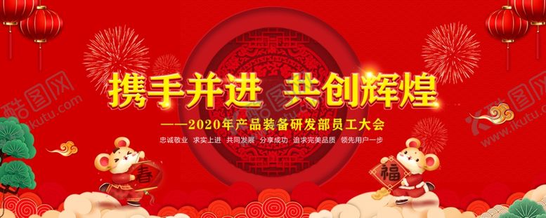 编号：41974509101623455444【酷图网】源文件下载-会议背景