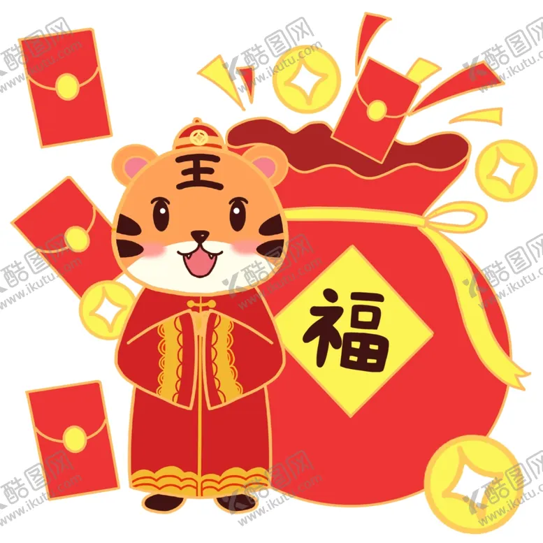 编号：58071901271700378044【酷图网】源文件下载- 老虎发红包 