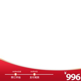 主图文字框