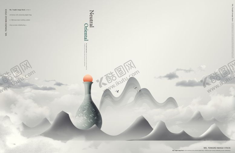 编号：82487209221023214738【酷图网】源文件下载-传统文化