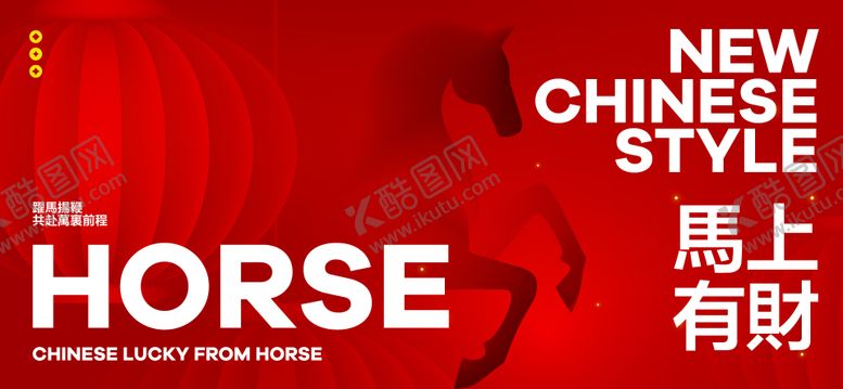 编号：28882212031955201775【酷图网】源文件下载-2026新年主视觉活动背景板