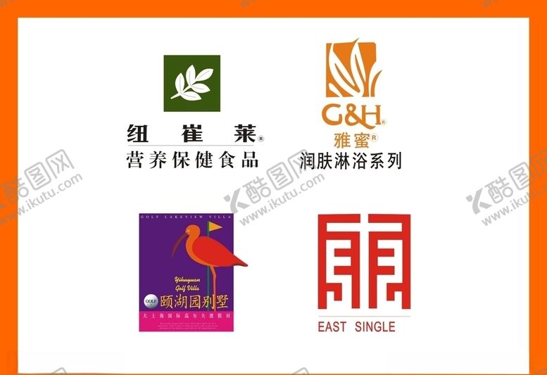 编号：93677707121210452261【酷图网】源文件下载-LOGO设计