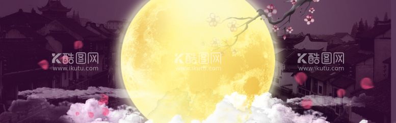 编号：69921511250736447005【酷图网】源文件下载-月亮banner