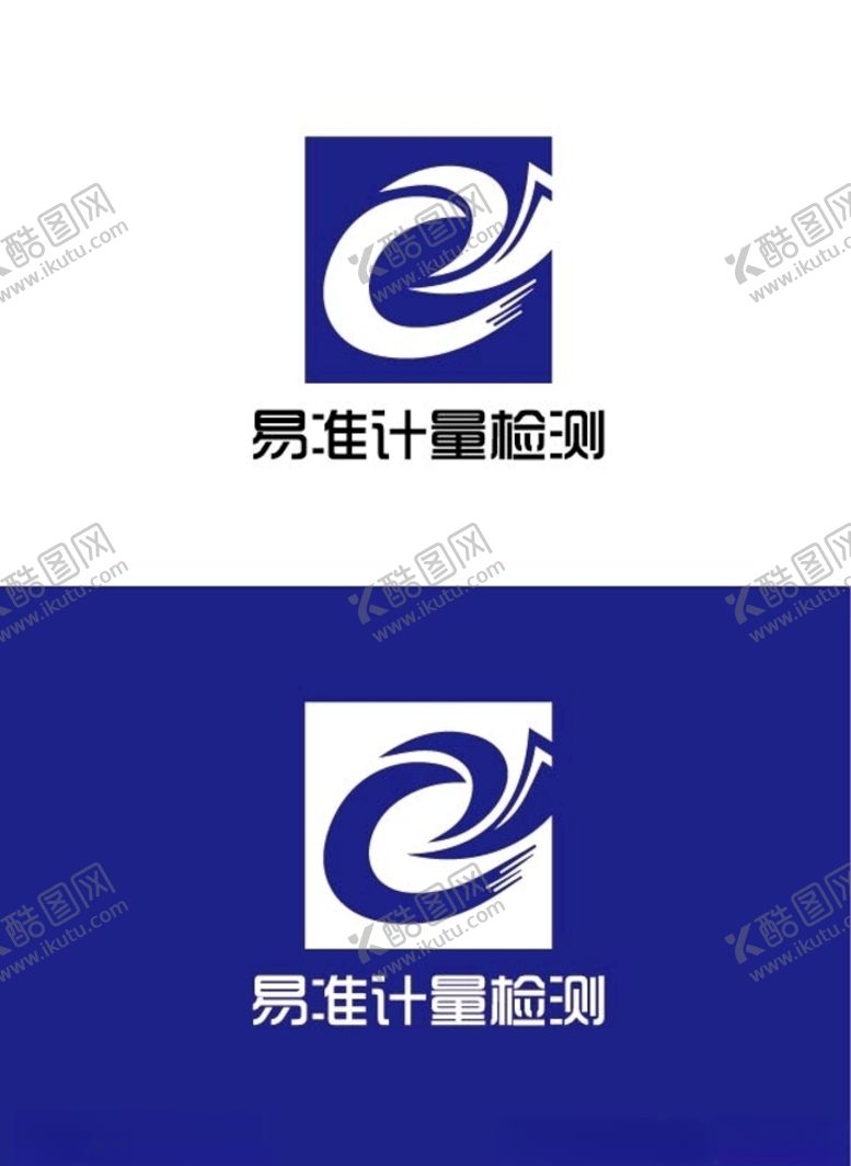 编号：74561810192120293792【酷图网】源文件下载-计量检测标识设计