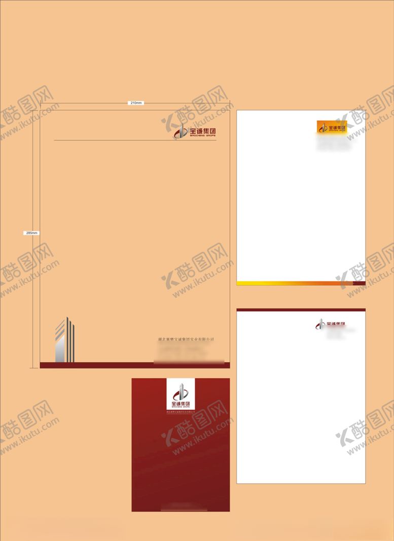编号：85236407141534073083【酷图网】源文件下载-vi设计