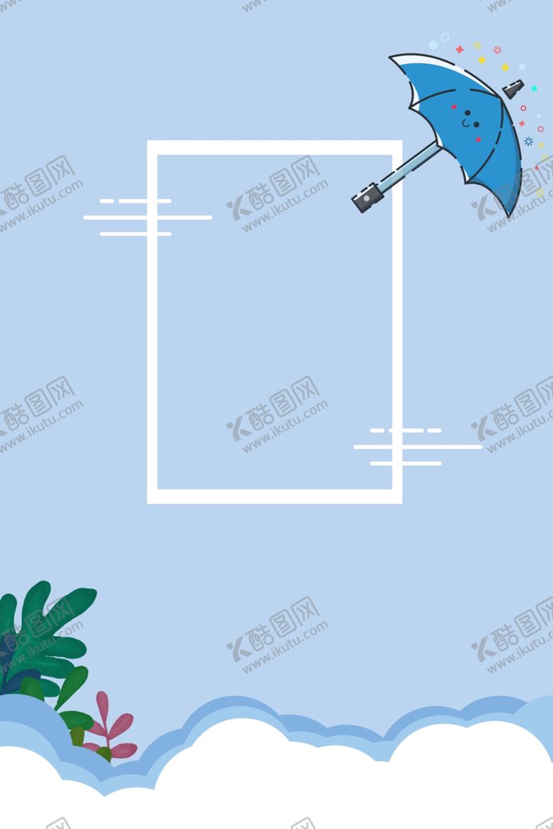 编号：50760507010249158000【酷图网】源文件下载-边框背景