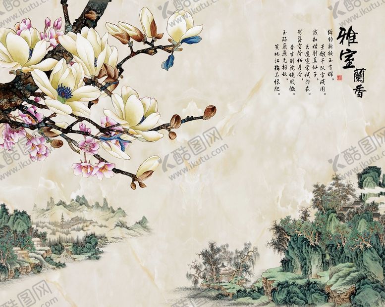 编号：65471310050955522984【酷图网】源文件下载-室雅兰香