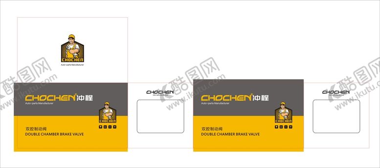 编号：22694211261824022232【酷图网】源文件下载-双腔制动阀五金系列 