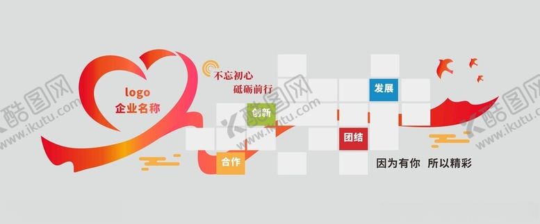 编号：86533102270421394153【酷图网】源文件下载-照片墙
