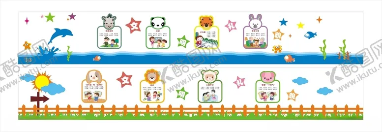 编号：75813512130356549784【酷图网】源文件下载-学校文化墙校园文化墙