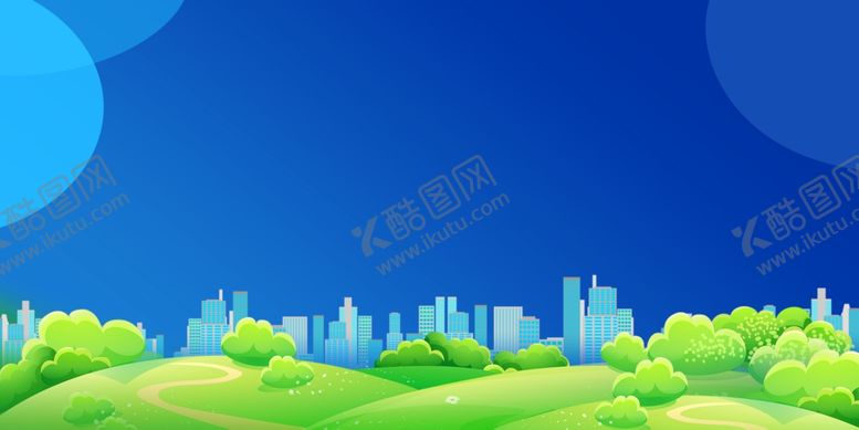 编号：19858809290630262248【酷图网】源文件下载-海报背景展板背景海报素材