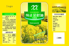菜籽油产品标签海报