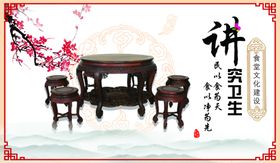 食堂文化
