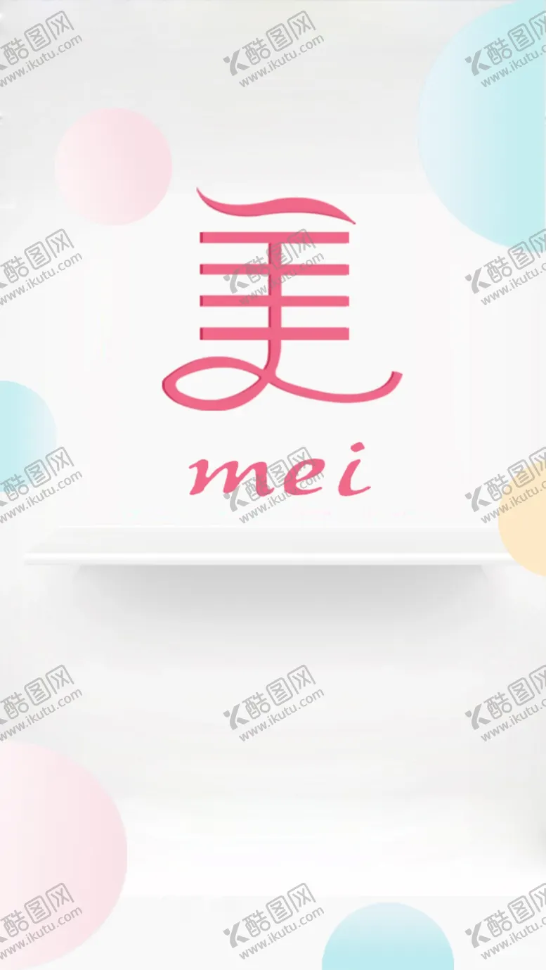 登录界面移动设计现代科技手机陆