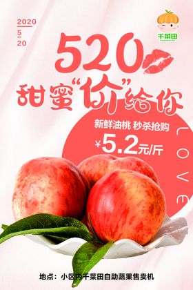 特水果