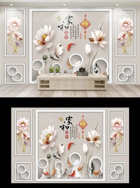 自带边框电视背景墙