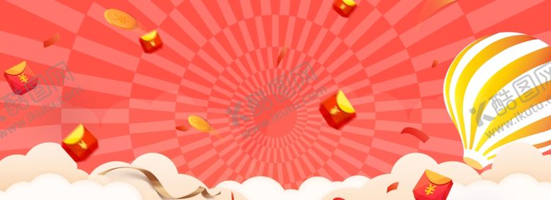 编号：33500307130500076533【酷图网】源文件下载-618广告