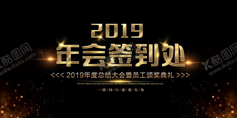 编号：39098407080716035774【酷图网】源文件下载-签到处