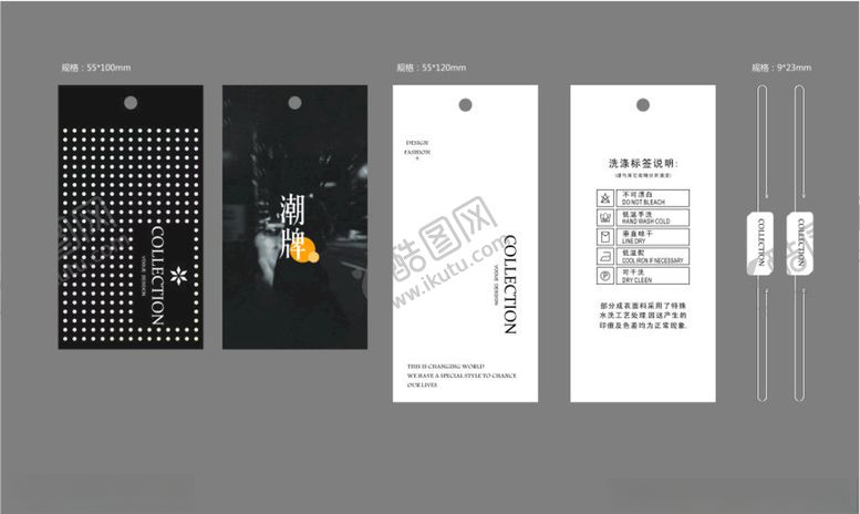 编号：55609609271618245206【酷图网】源文件下载-时尚吊牌