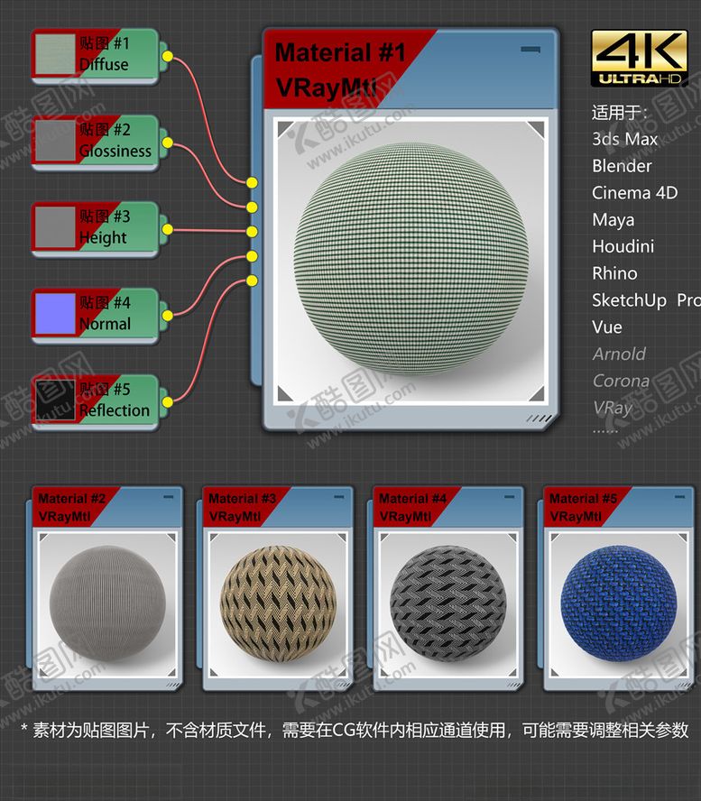 编号：35972405052044546752【酷图网】源文件下载-4K超清织物材质贴图