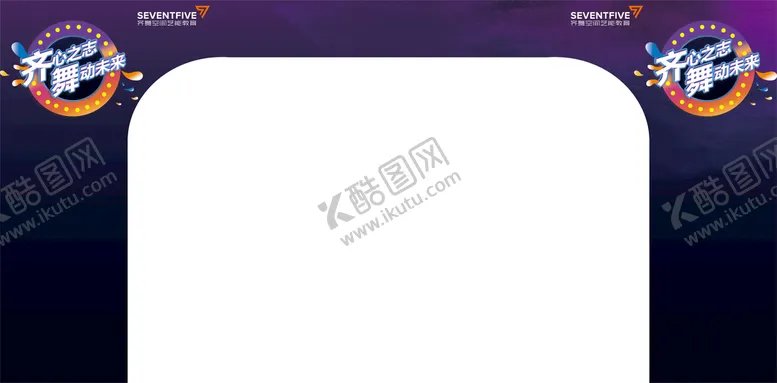 编号：72720410262128181358【酷图网】源文件下载-显示屏包边
