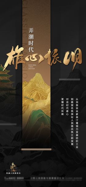 文化园林价值点