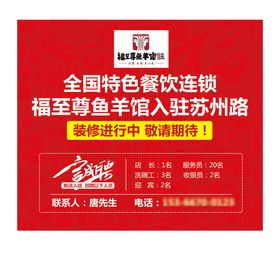 编号：74325109241115036952【酷图网】源文件下载-时尚餐饮海报