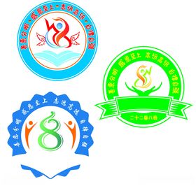 学校LOGO标志