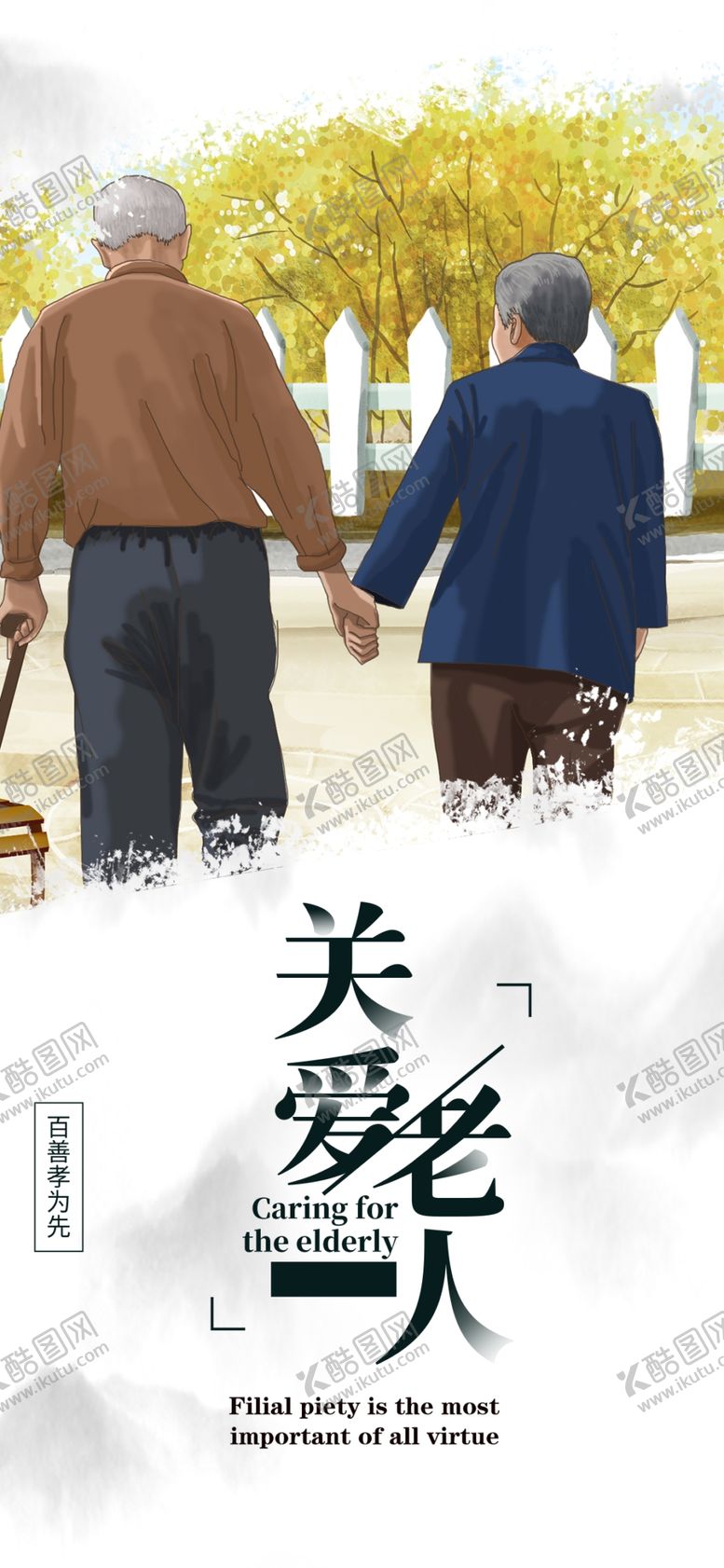 编号：20016606251721539814【酷图网】源文件下载-手机壁纸