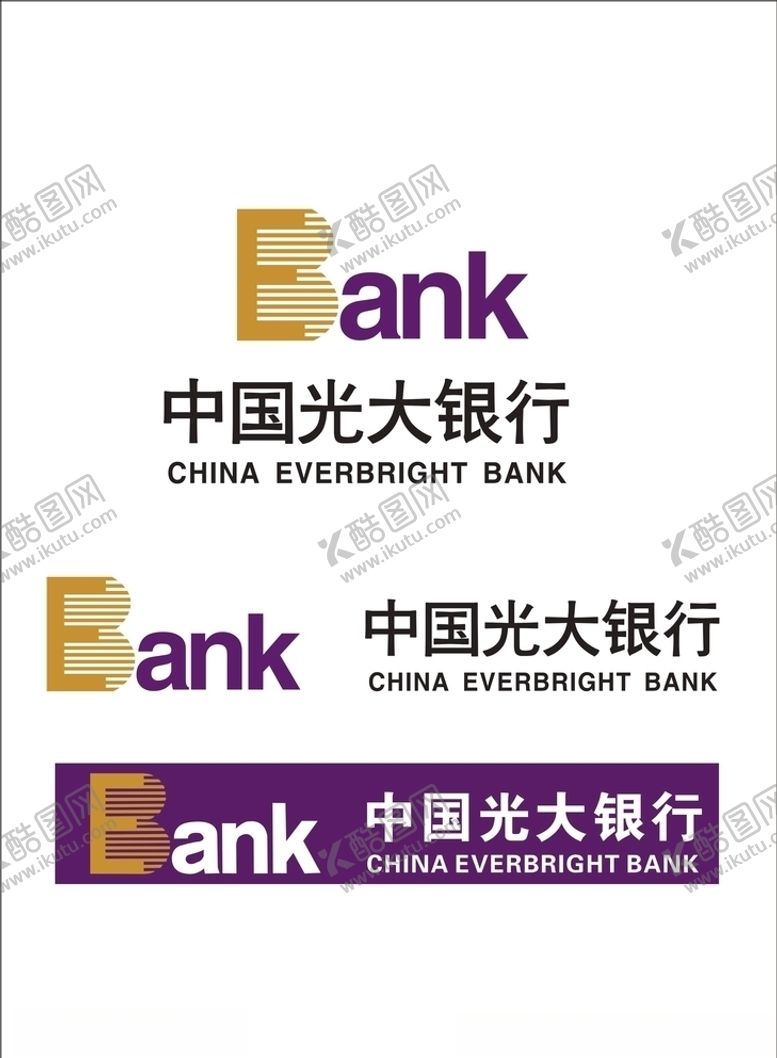 编号：93779707070927581177【酷图网】源文件下载-中国光大银行logo