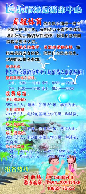 游泳中心门头设计
